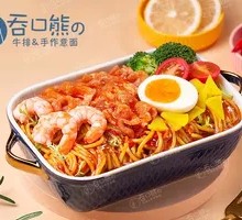 Beef and Shrimp Spicy Italian Noodles