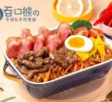 Beef Tenderloin with Bacon and Black Pepper Pasta