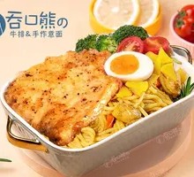 Pork Cutlet Curry Pasta