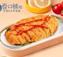 厚切酥脆大鸡排