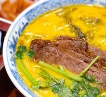 Sour Soup Big Knife Beef Noodles