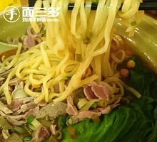 Chicken Gizzard Noodle Soup