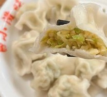 Zucchini and Egg Dumplings