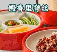 Eel-Scented Pork Strips