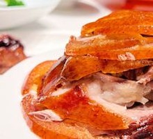 Shandong Roast Duck