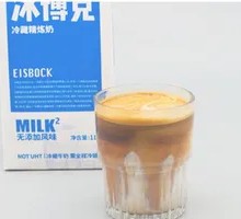 Bingboke Latte