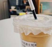 Rooibos Yinyang Coffee