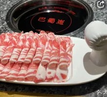 Damao Banner Lamb Slices