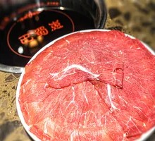 Prime Beef Upper Brain