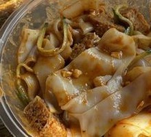 Special Cold Noodles