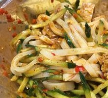 Flavorful Rice Noodles
