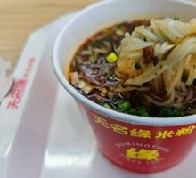 Spicy Pork Vermicelli Noodles