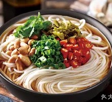 Cold Rice Noodle Salad