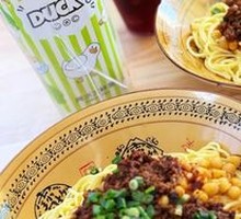 Spicy Broad Noodles with Pea Paste