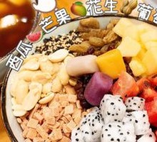 Fruit Ice Tangyuan
