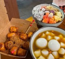 Double Flavor Large Glutinous Rice Balls