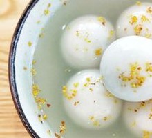 Rich Black Sesame Large Glutinous Rice Balls