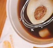 Rich Peanut Large Tangyuan