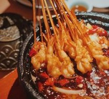 Taro Shrimp and Frog