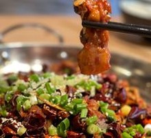 Gele Mountain Spicy Chicken