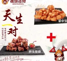 Pork Rib and Chicken Gizzard Combo