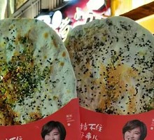 Red Bean Paste Pot Cake