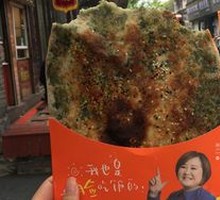 Shepherd's Purse and Pork