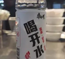 Master Kong Boiled Water