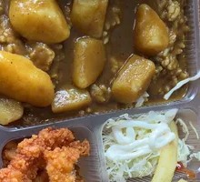 Secret Curry Chicken Rice Bowl