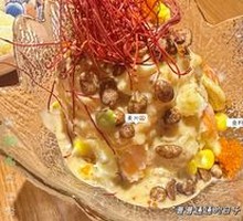 Kamibotan Volcano Mashed Potatoes