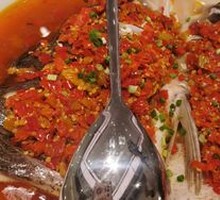 Spicy Chopped Chili Fish Head