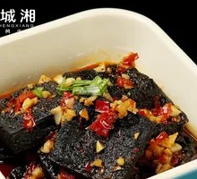 Old Changsha Stinky Tofu
