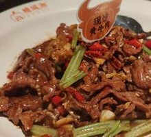 Stir-Fried Yellow Beef