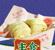 Bamboo Steam Noodles
