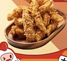 Spicy Chicken Strips