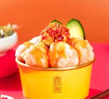 Chongqing Old Hot Pot Shrimp Paste