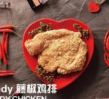 Sichuan Pepper Chicken Cutlet