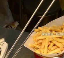 Shaking Fries with Garlic Cheese Flavor