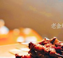 Signature Lamb Skewers