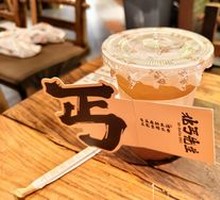 Northern Beggar Hand-Pressed Lemon Black Tea