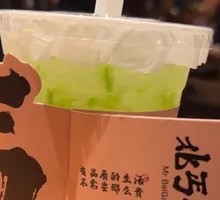 North Craft Hand-Pressed Bitter Melon Lemon Tea