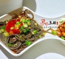 Sour Spicy Taro Noodles