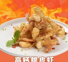 High-Calcium Crispy Shrimp
