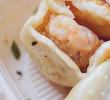 Shrimp Pan-Fried Dumplings