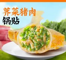 Water Chestnut Pork Dumplings