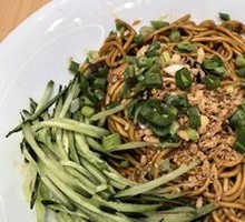 Scallion Oil Noodles