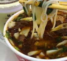 Minced Pork Rice Noodles