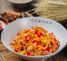 Spicy Chili Pork Noodles