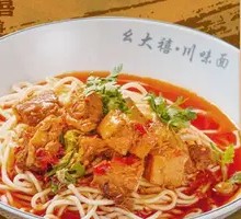 Original Soup Beef Noodles