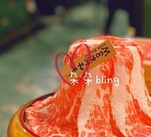 M5 Australian Wagyu Beef